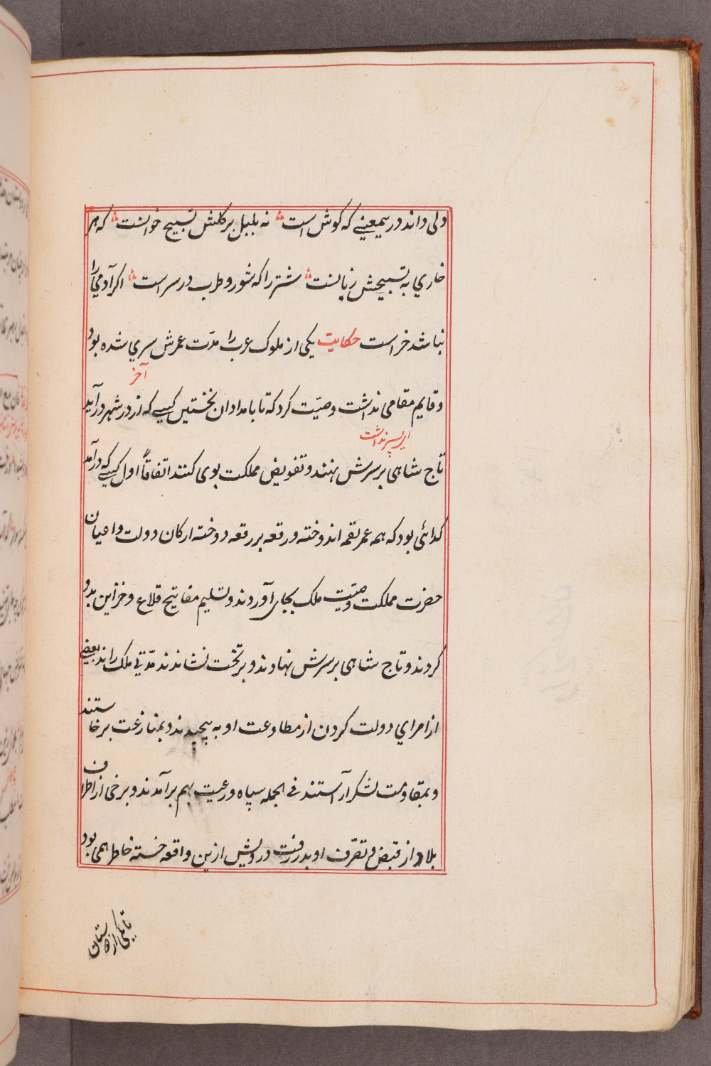 Folio 46 verso (55 b)